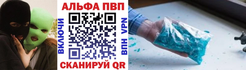 Наркошоп купить МАРИХУАНА  Cocaine  Гашиш  A-PVP  Мефедрон  Багратионовск