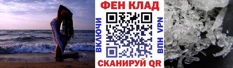 Купить закладки  Багратионовск  Amphetamine VHQ 