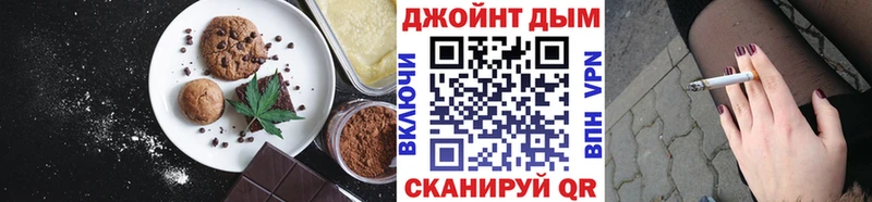 Купить закладки  Багратионовск  Canna-Cookies марихуана 