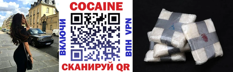 Купить где  Багратионовск  Кокаин FishScale 