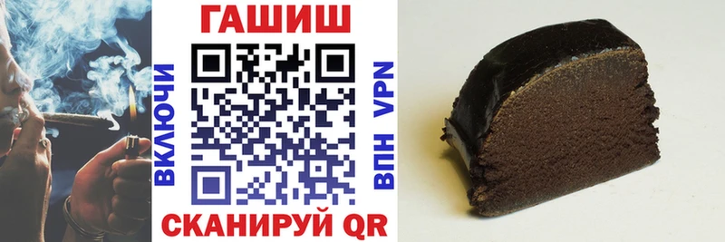 Купить где  Багратионовск  ГАШ Premium 