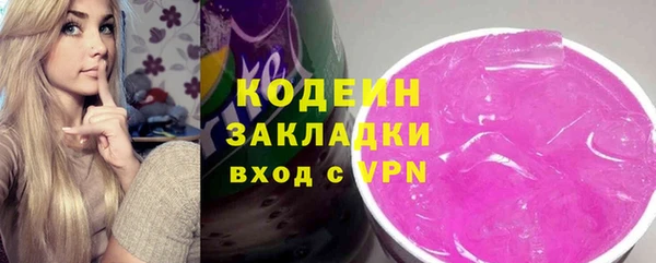 мефедрон Тавда
