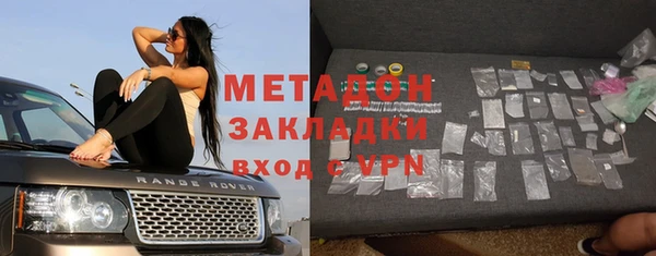 MDMA Premium VHQ Сясьстрой
