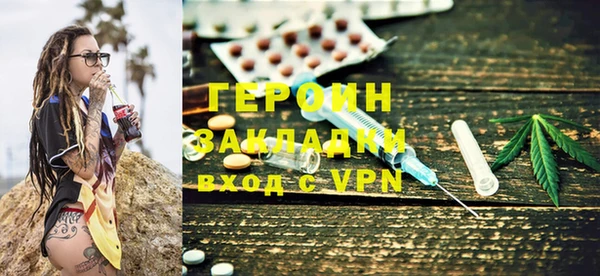 мефедрон Тавда