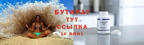 MDMA Premium VHQ Сясьстрой