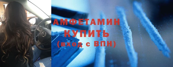 мефедрон Тавда