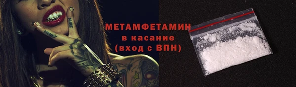 мефедрон Тавда