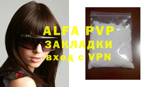 MDMA Premium VHQ Сясьстрой