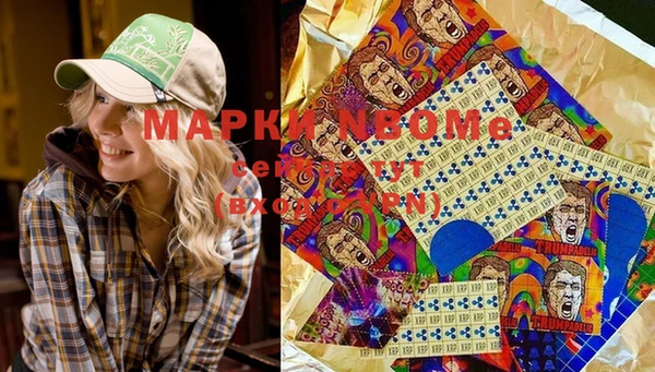 мефедрон Тавда