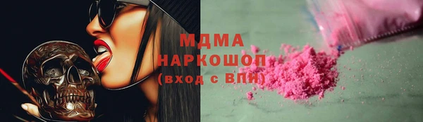 MDMA Premium VHQ Сясьстрой