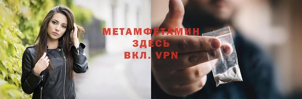 мефедрон Тавда