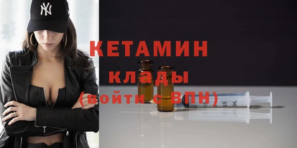 мефедрон Тавда