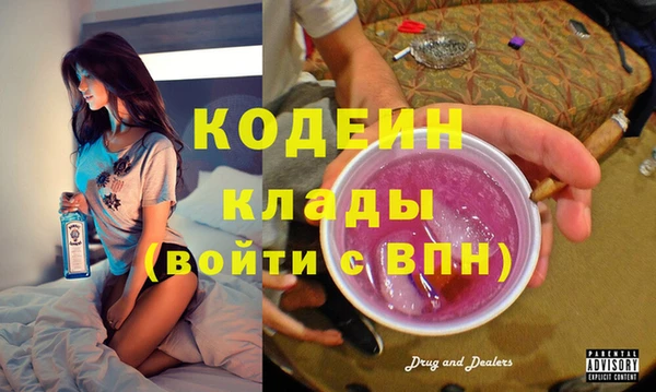 MDMA Premium VHQ Сясьстрой