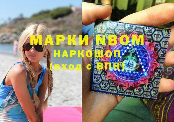 мефедрон Тавда