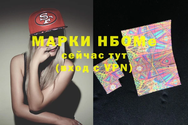мефедрон Тавда