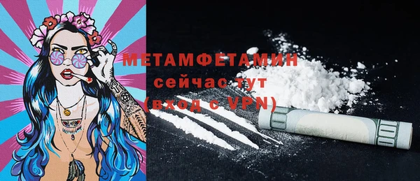 мефедрон Тавда