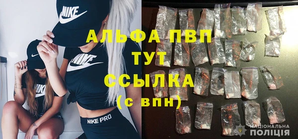 мефедрон Тавда
