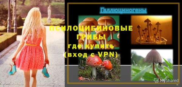 мефедрон Тавда