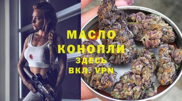 мефедрон Тавда