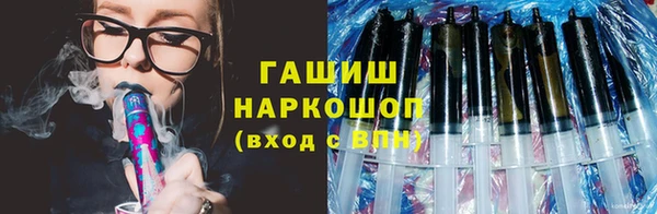 мефедрон Тавда