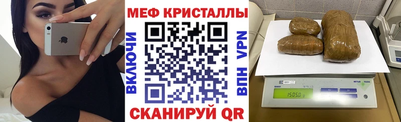 МЕФ мука  Купить где  Багратионовск 