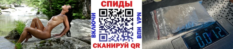 Купить  Багратионовск  Первитин мет 