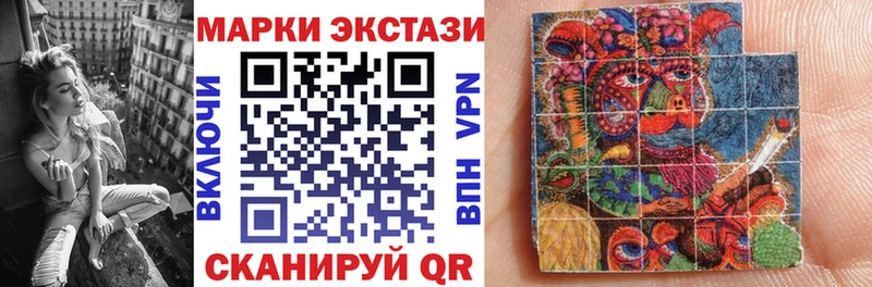 Купить закладки  Багратионовск  Марки NBOMe 1,8мг 