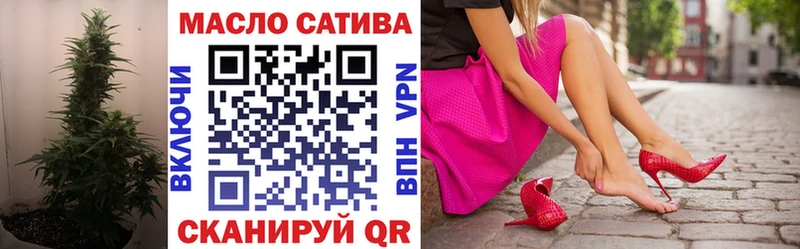 Купить где  Багратионовск  Дистиллят ТГК вейп 