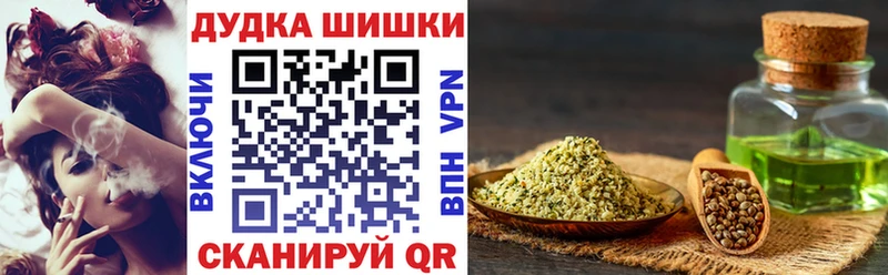 Купить  Багратионовск  Шишки марихуана White Widow 